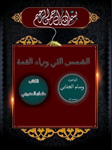 نهاية اسطورة
