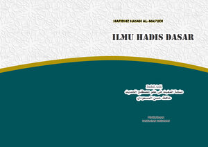 Terjemah Minhatul Mugits