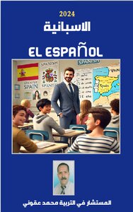 Spanish