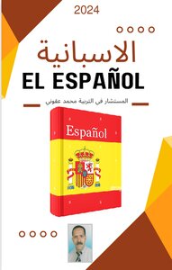 Spanish
