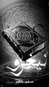 نيغزو