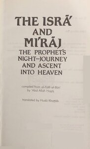 The Isra and Miraj, THE PROPHETS NIGHT-JOURNEY AND ASCENT INTO HEAVEN
