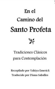En El Camino Del Santo Profeta للمؤلف يحيى إمريك