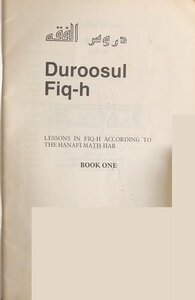 Duroosul Fiqh books 1 to 5