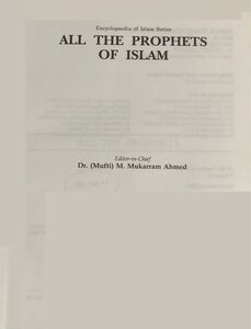 ALL THE PROPHETS OF ISLAM