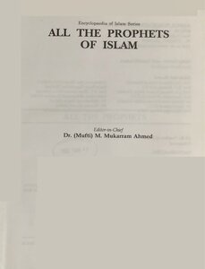ALL THE PROPHETS OF ISLAM