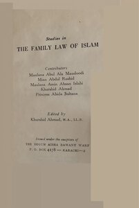 Studies in the family law of ISLAM