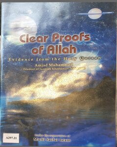 Clear Proofs Of Allah, Evidence From The Holy Quraan By Amjad Muhammad