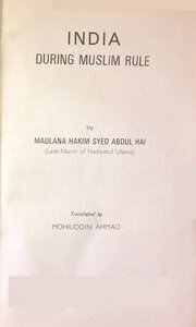 INDIA during muslim rule