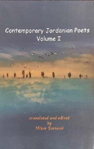Contemporary Jordanian Arab Poets, Volume I