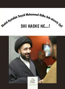 Shi Haske ne...!