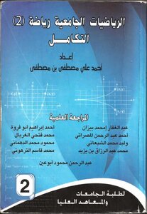 رياضة2