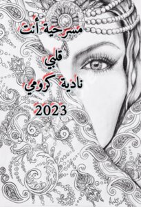 أنت قلبي