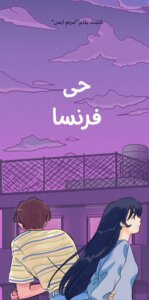 حى فرنسا