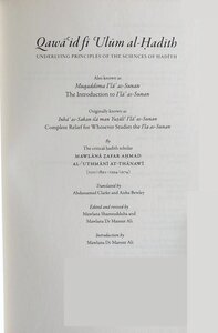 Qawaid fi Ulum al-Hadith, UNDERLYING PRINCIPLES OF THE SCIENCES OF HADlTH