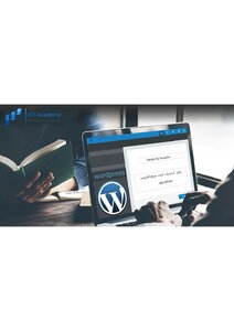 اساسيات انشاء موقع الكتروني