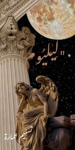 ليليوم