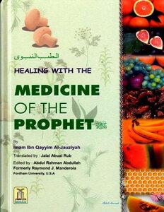 The prophetic medicine