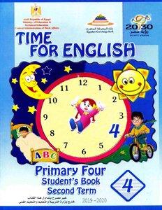 2020 Term 2 English Language Fourth Grade Primary Ministry of Education Egypt