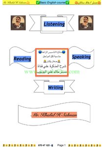 English Education