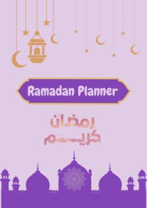 بلانر رمضان