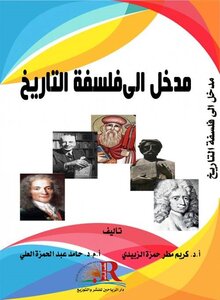 An Introduction To The Philosophy Of History