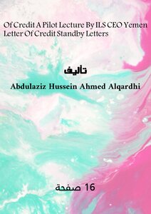 Letter Of Credit &Standby Letters Of Credit A Pilot Lecture By ILS CEO -Yemen