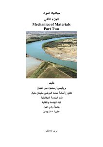 Mechanics Of Materials Part Two