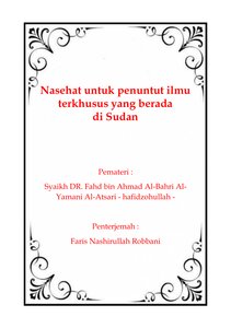 Seeking Knowledge