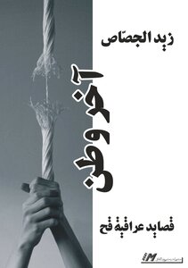 آخر وطن