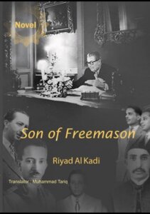 مذكرات ابن الباشا ، ابن الماسونية / مترجم / The son of freemasonry