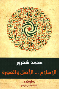 Islam Original And Image