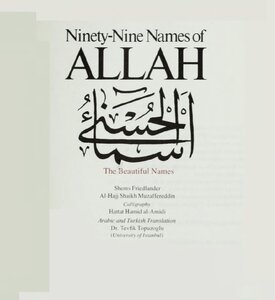 Ninety-Nine Names of Allah