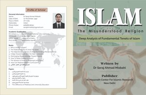 الإسلام الدين الذي أسيء فهمه