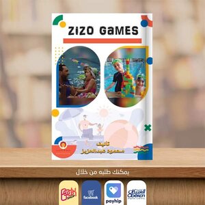 ZIZO GAMES