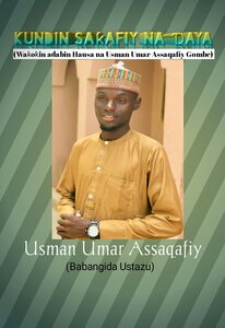 KUNDIN SAƘAFIY NA ƊAYA