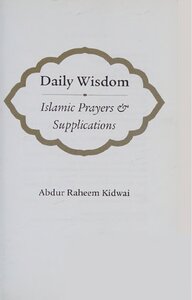 Daily Wisdom, Islamic Prayers & Supplications