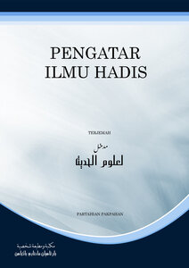 Pengantar Ilmu Hadis