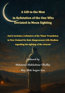 A Gift to the Men in Refutation of the One Who Deviated in Moon Sighting