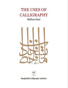 The Uses of Calligraphy