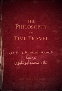 the philosophy of time travel pdf download