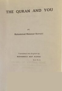 THE QURAN AND YOU
