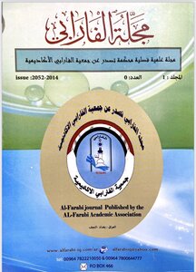 دين رئيس الدولة