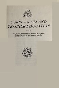 CURRICULUM AND TEACHER EDUCATION