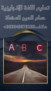 Teaching English