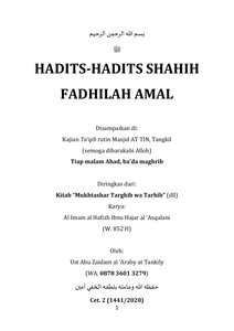 HADITS SHAHIH FADHILAH AMAL