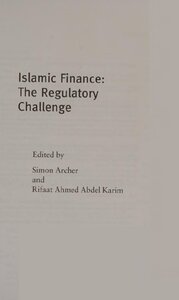 التمويل الإسلامي التحدي التنظيمي