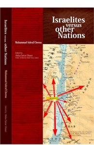 Israelites Vs Other Nations By Muhammad Ashraf Chheenah