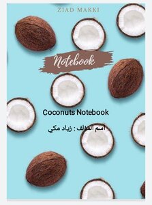 Coconuts Notebook