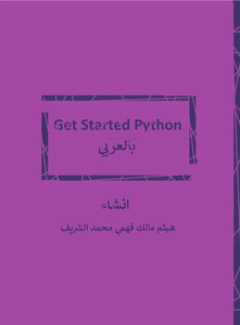 Get Started Python